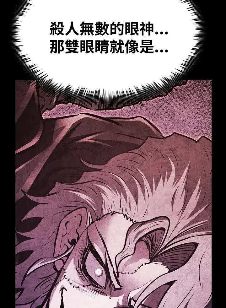 漫画《转世定律》第81话第19张图