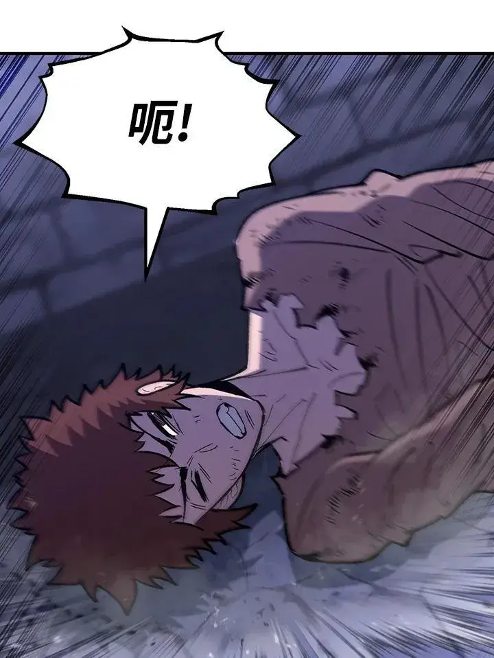 漫画《转世定律》第81话第53张图