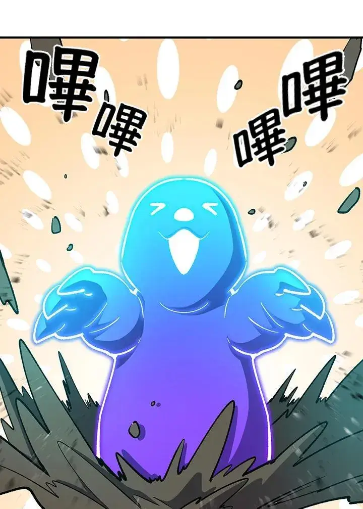 漫画《转世定律》第81话第63张图