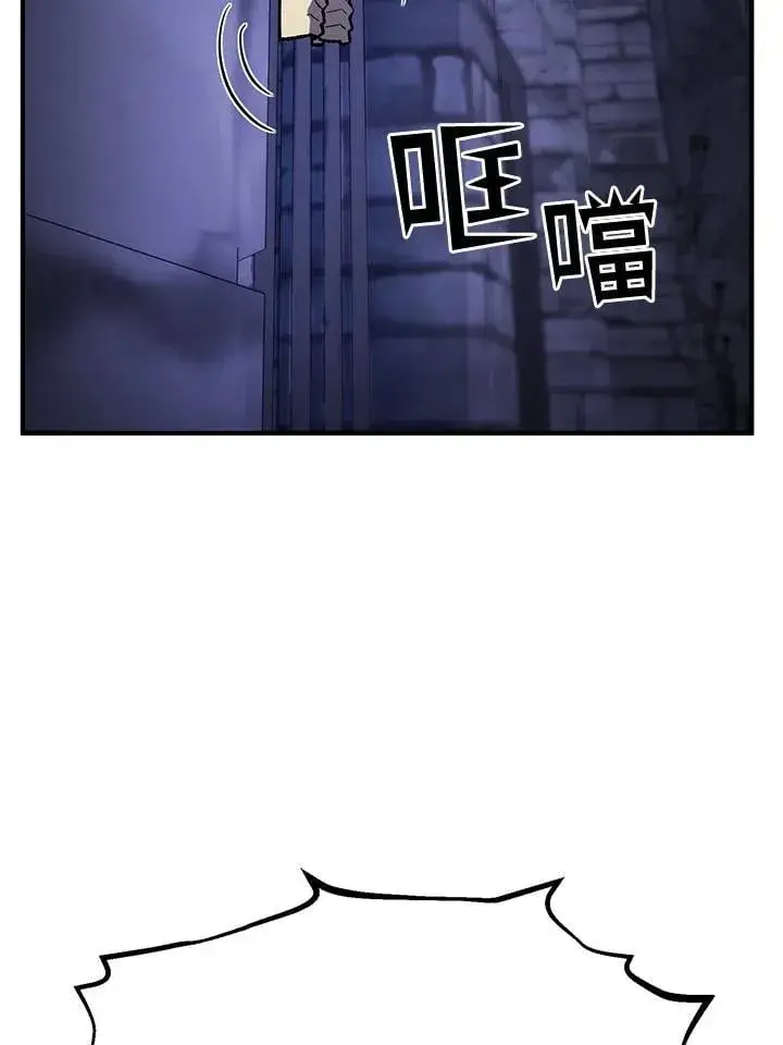 漫画《转世定律》第81话第71张图