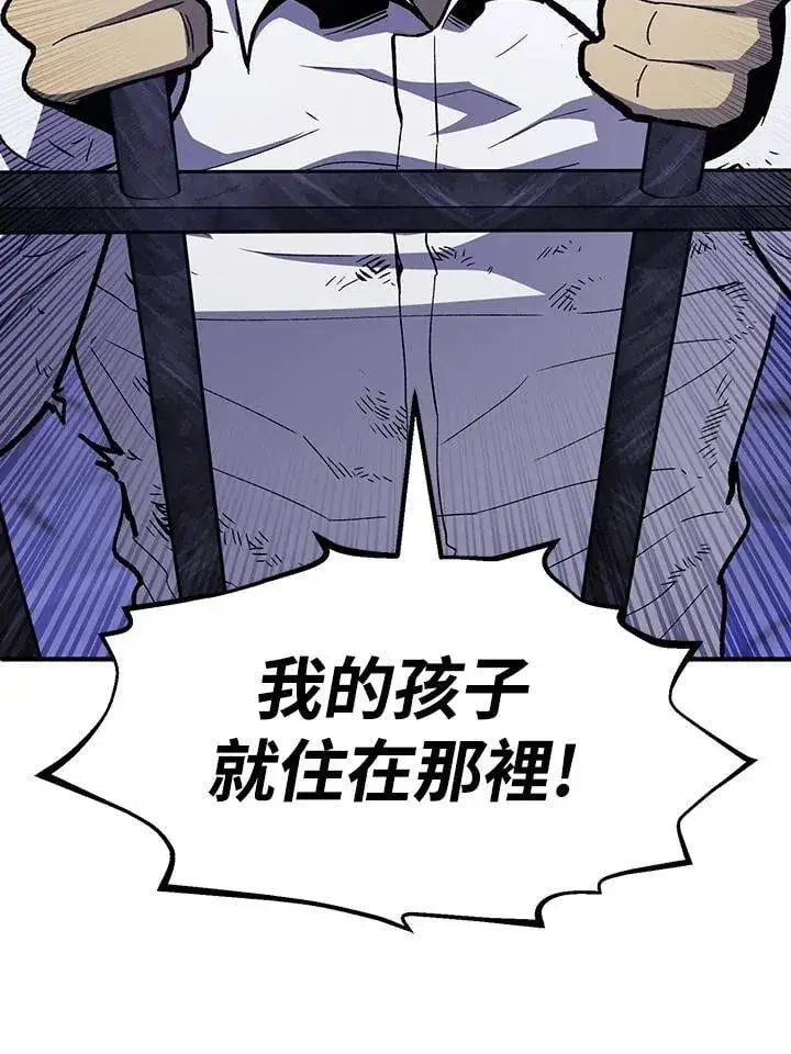 漫画《转世定律》第81话第73张图