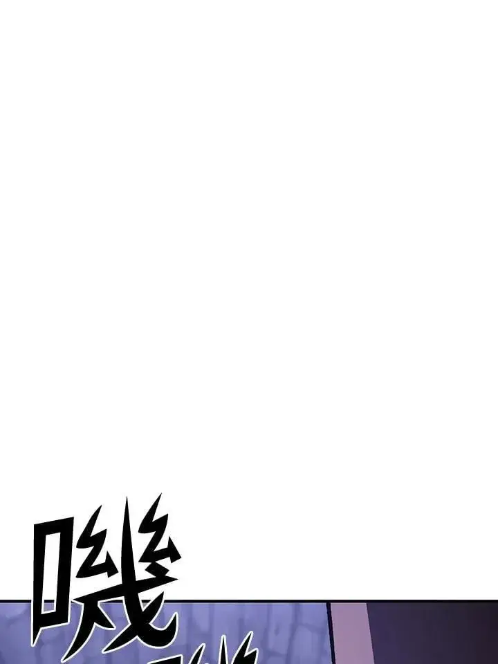 漫画《转世定律》第81话第76张图
