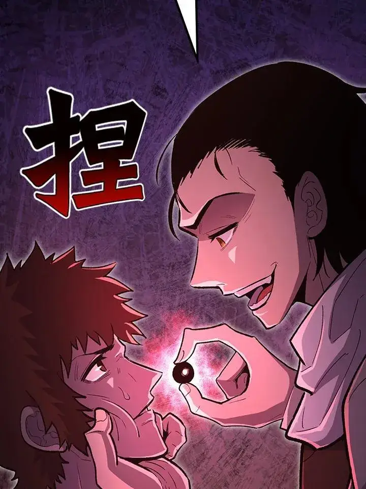 漫画《转世定律》第81话第83张图