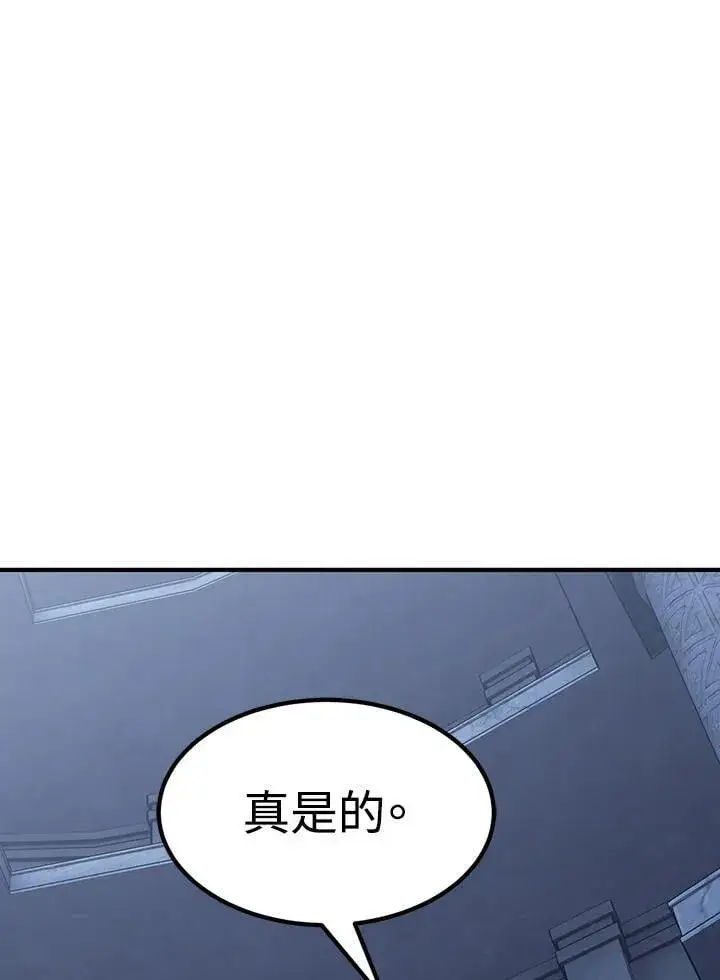 漫画《转世定律》第82话第169张图