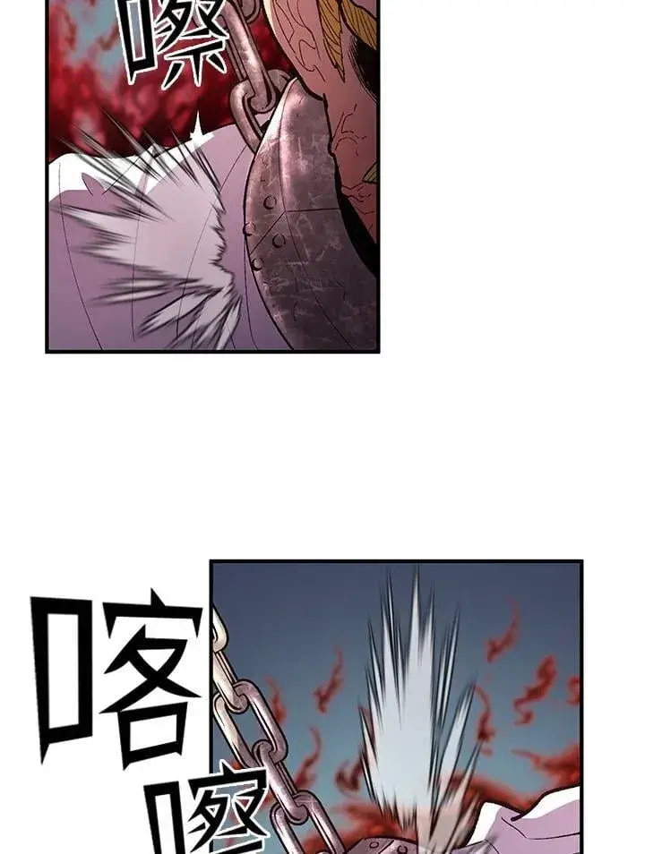 漫画《转世定律》第82话第20张图