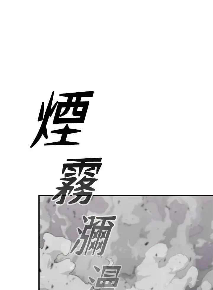 漫画《转世定律》第84话第109张图