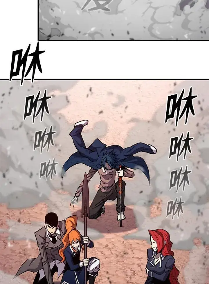 漫画《转世定律》第84话第110张图