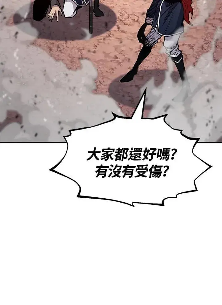 漫画《转世定律》第84话第111张图