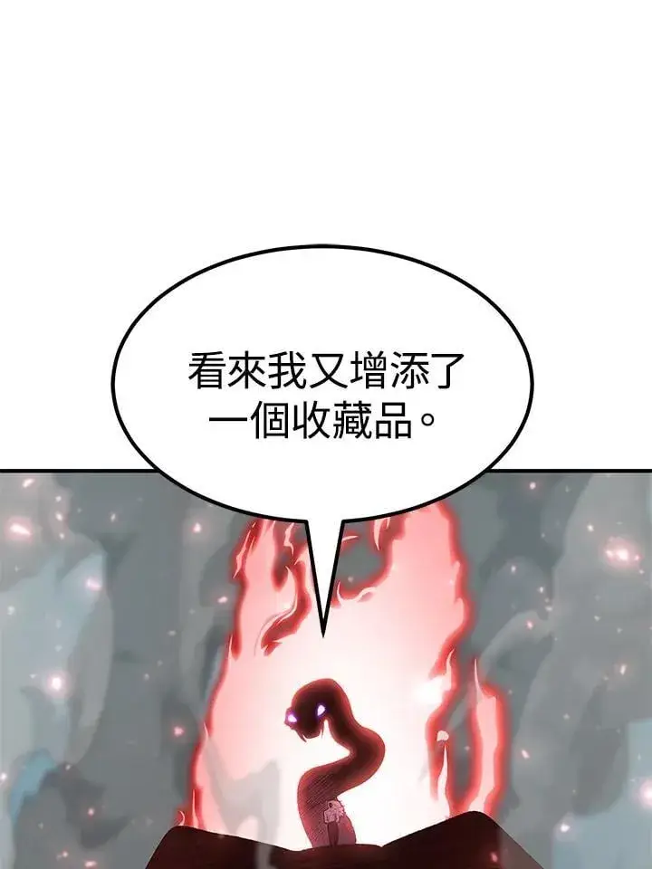 漫画《转世定律》第84话第112张图