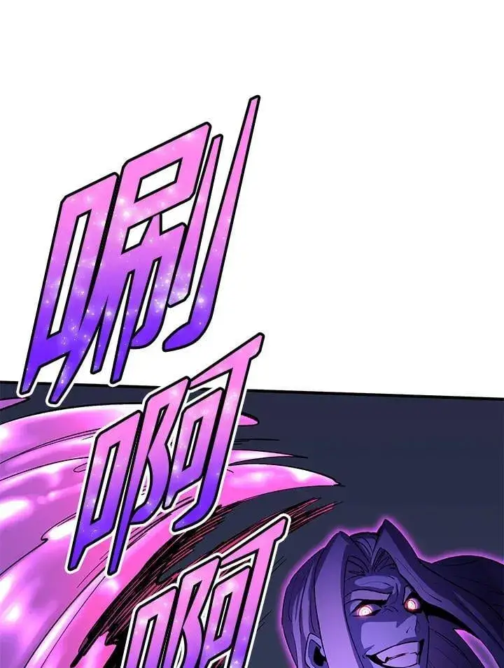 漫画《转世定律》第84话第12张图