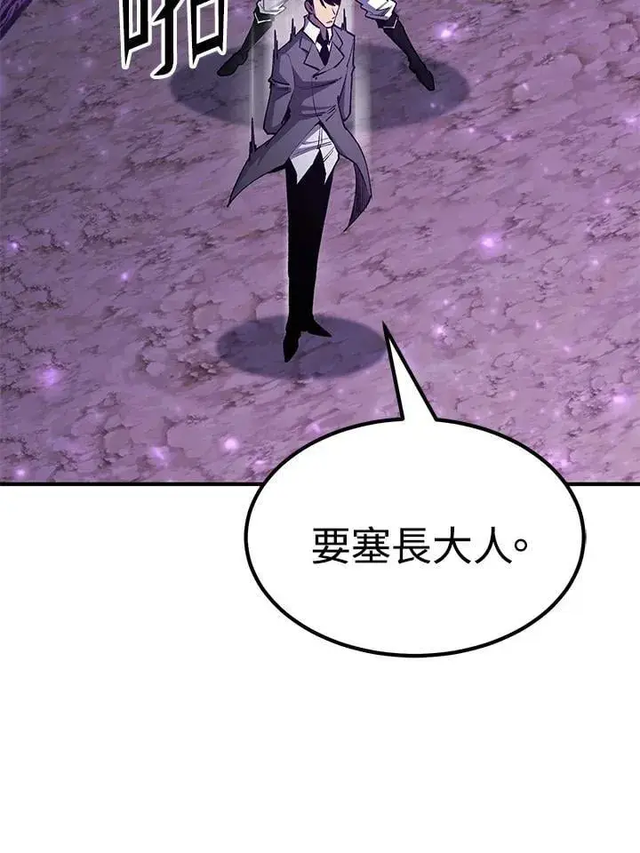漫画《转世定律》第84话第126张图
