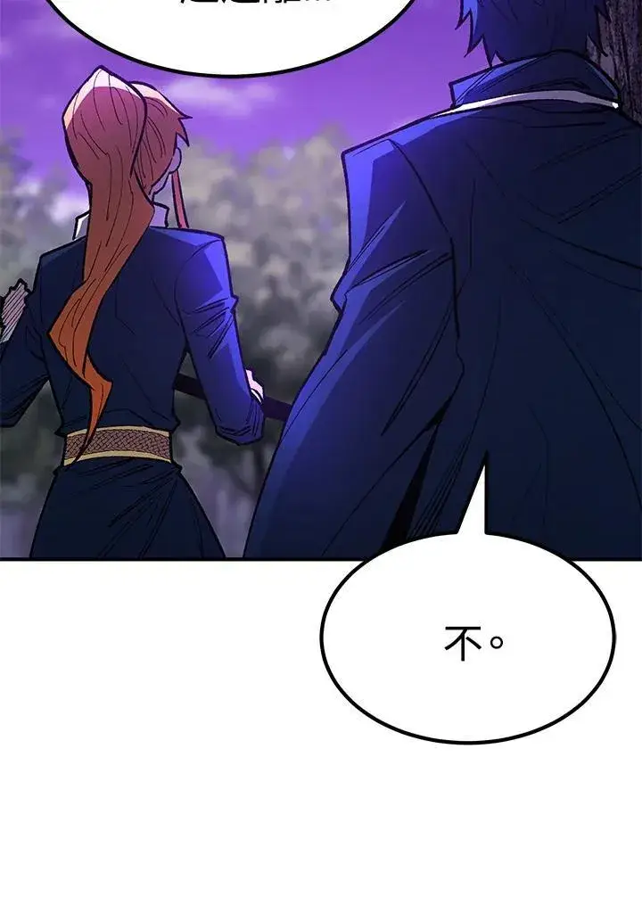 漫画《转世定律》第84话第134张图
