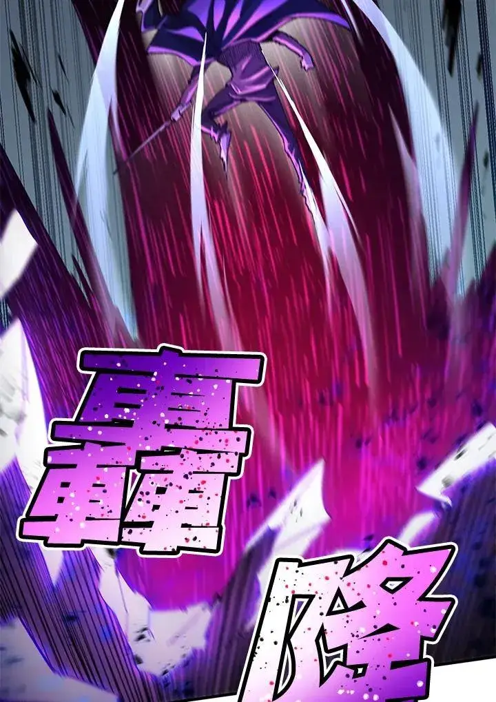 漫画《转世定律》第84话第149张图