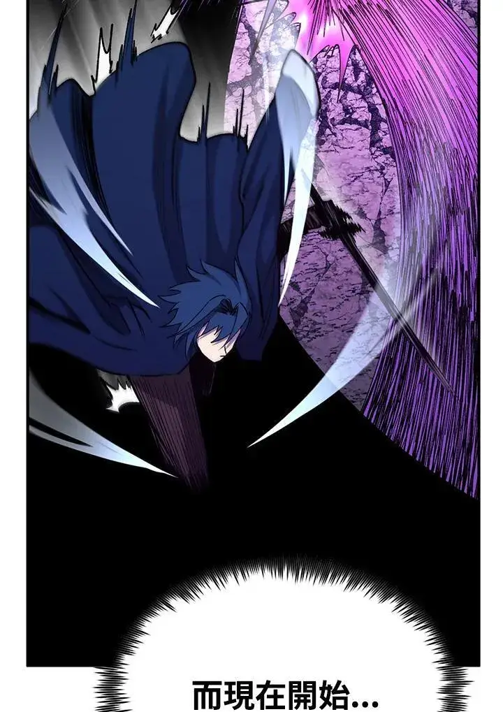 漫画《转世定律》第84话第151张图