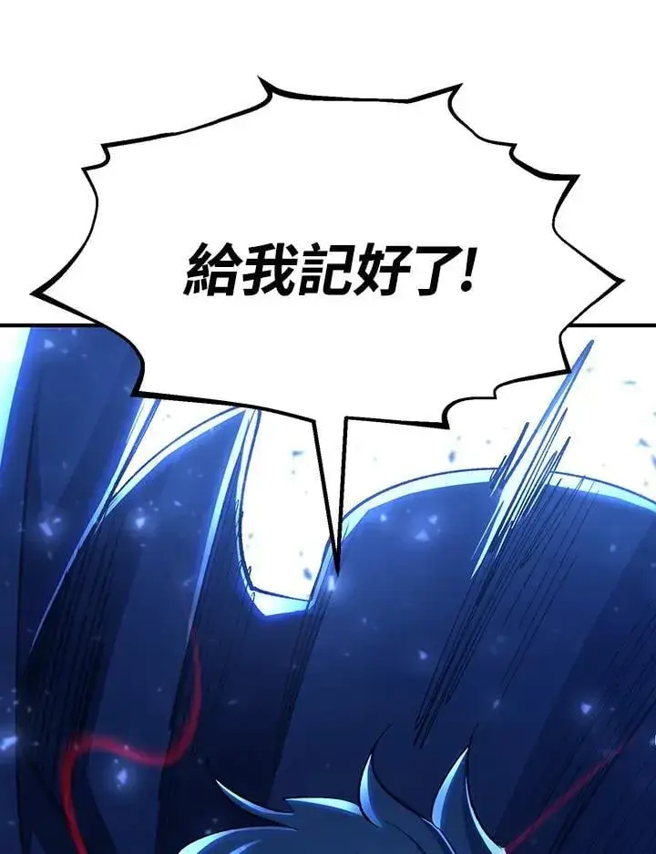 漫画《转世定律》第84话第157张图