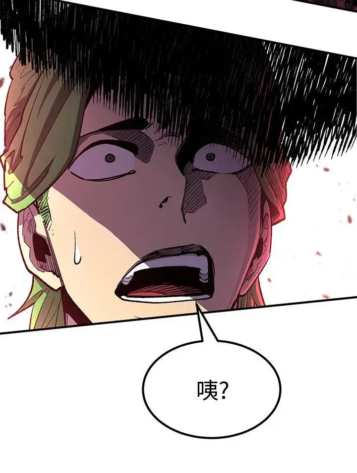 漫画《转世定律》第84话第16张图