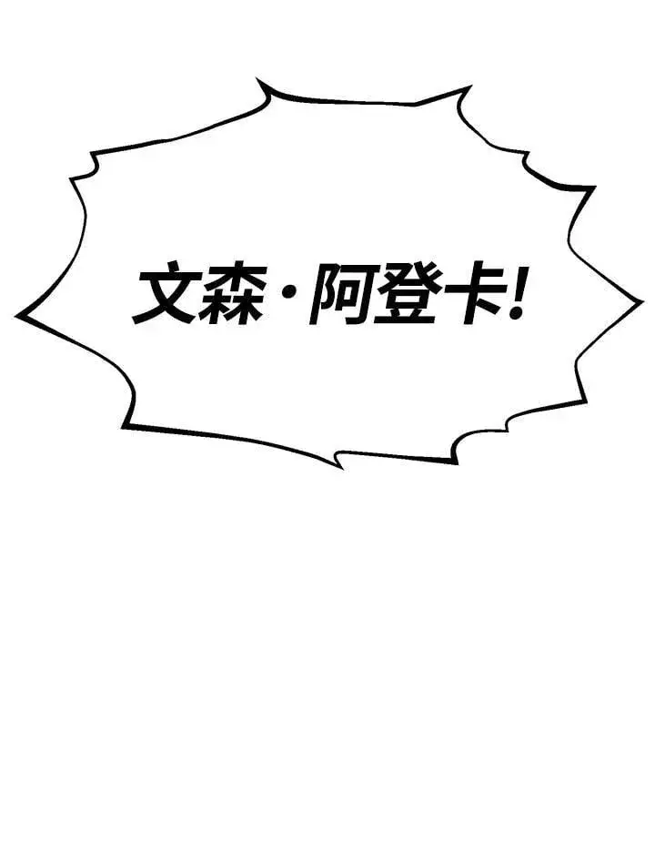 漫画《转世定律》第84话第162张图