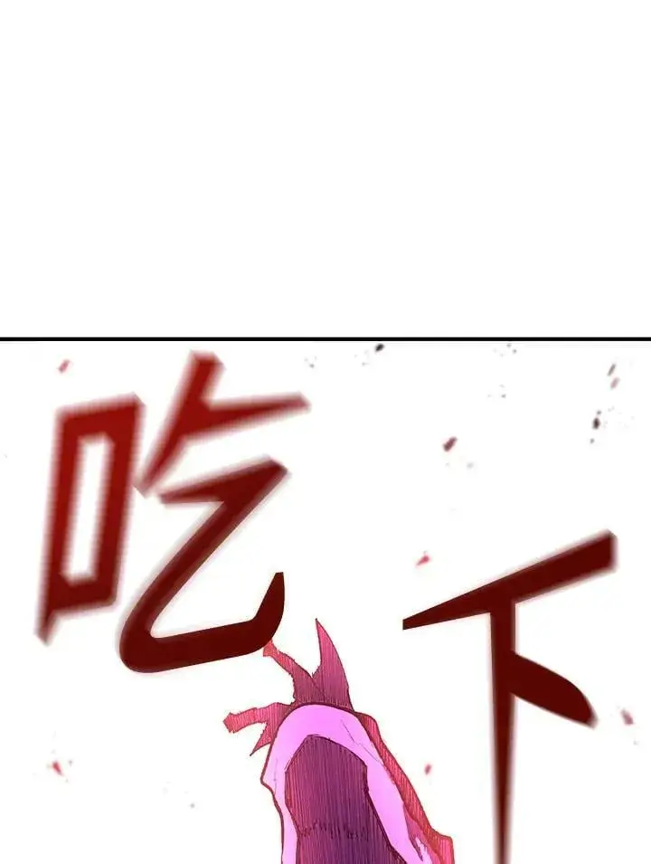 漫画《转世定律》第84话第17张图