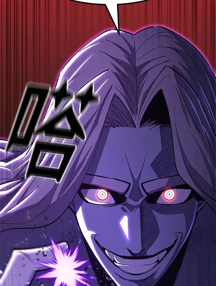 漫画《转世定律》第84话第25张图