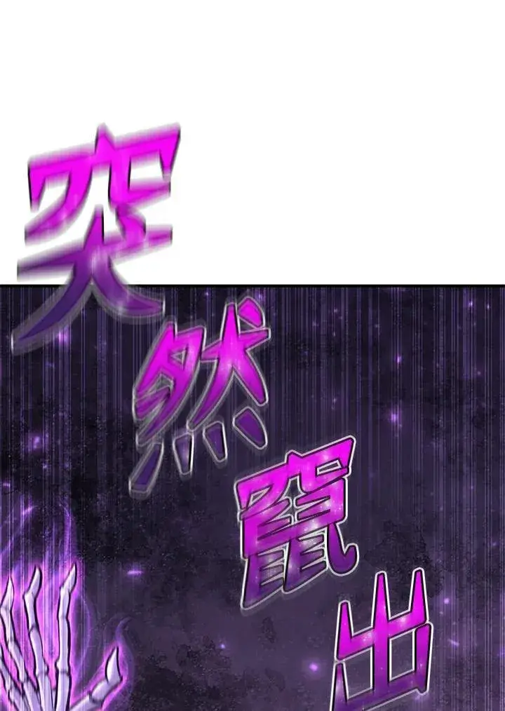 漫画《转世定律》第84话第27张图
