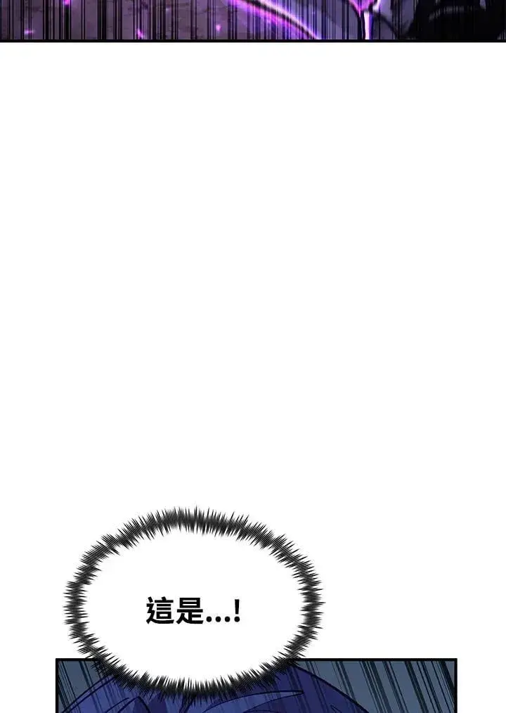 漫画《转世定律》第84话第29张图