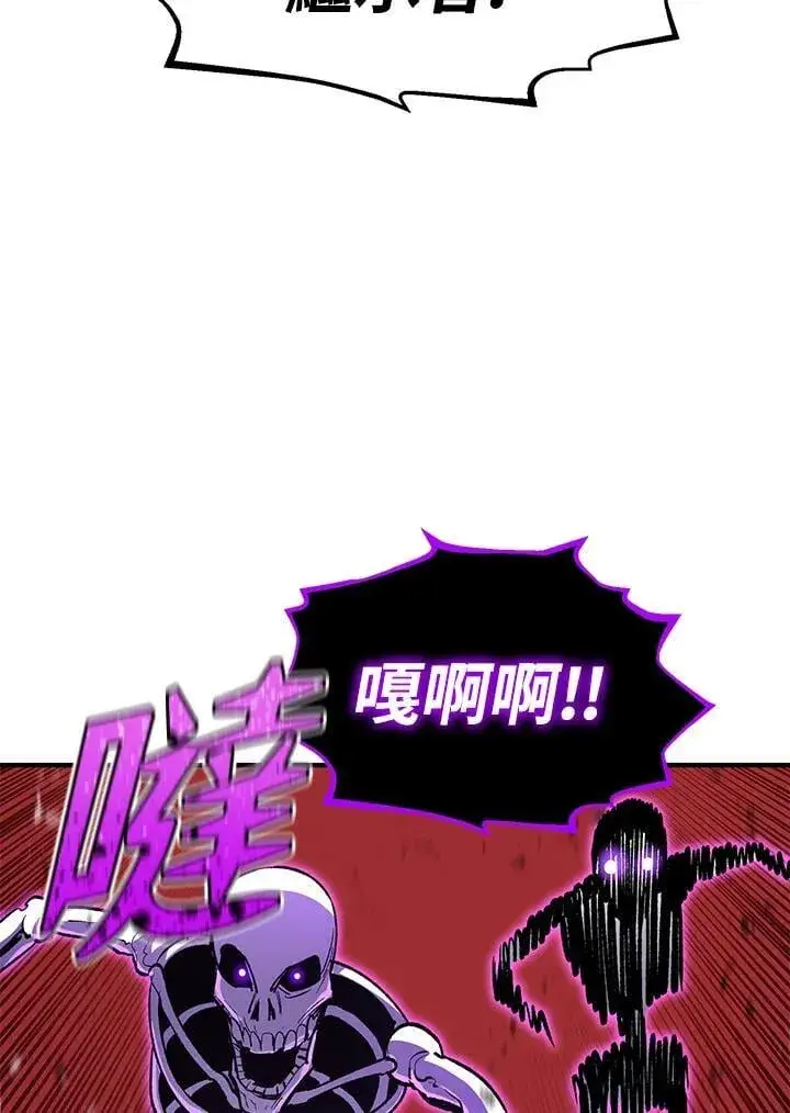 漫画《转世定律》第84话第37张图