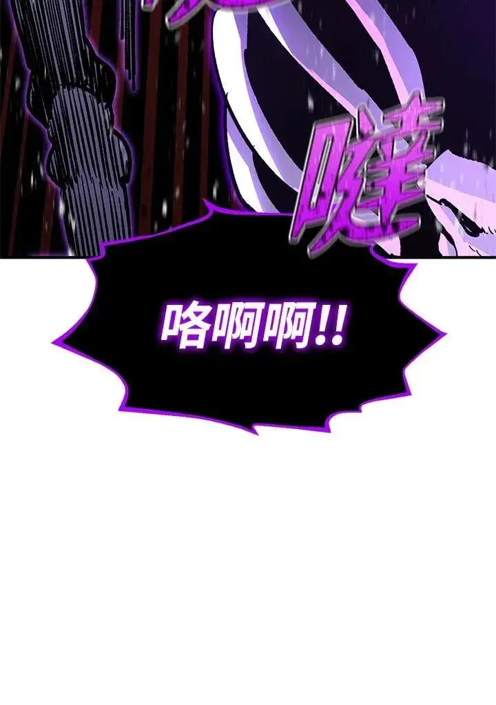 漫画《转世定律》第84话第40张图