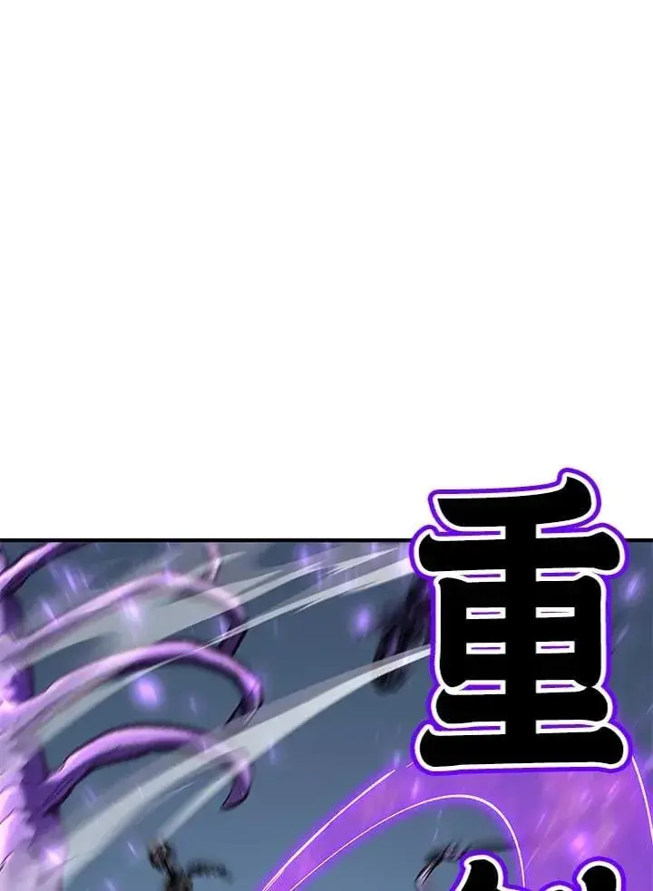 漫画《转世定律》第84话第41张图