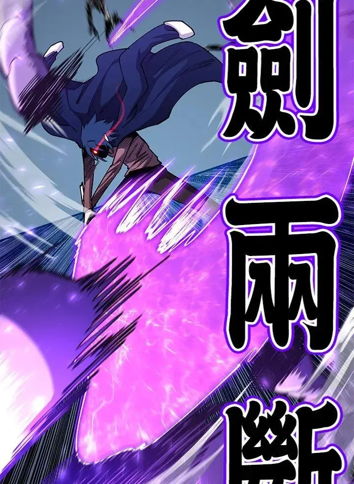漫画《转世定律》第84话第42张图