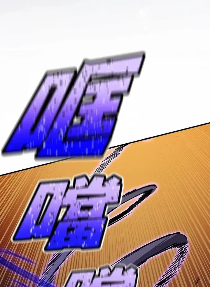 漫画《转世定律》第84话第50张图