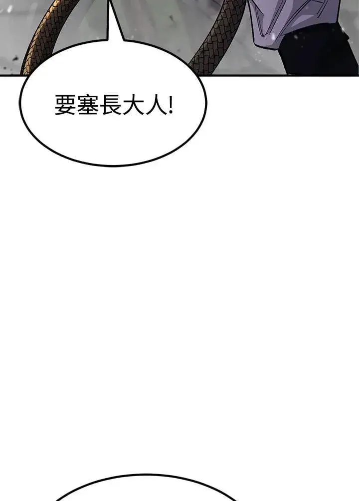 漫画《转世定律》第84话第59张图