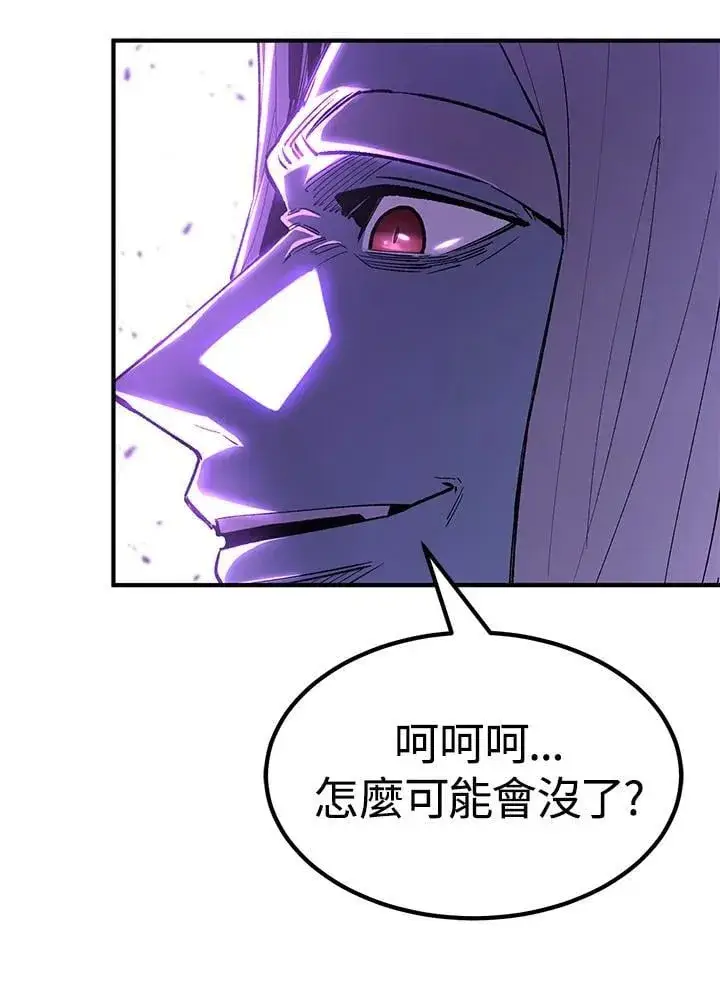 漫画《转世定律》第84话第61张图