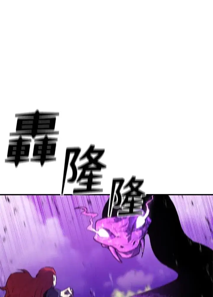 漫画《转世定律》第84话第62张图