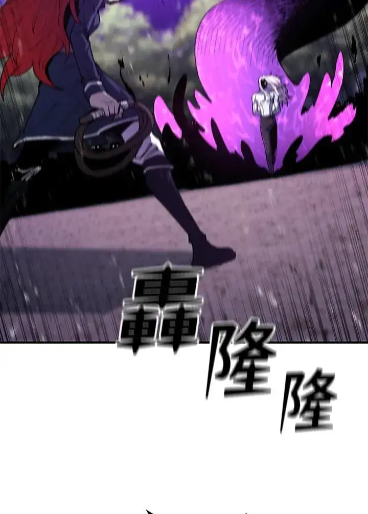 漫画《转世定律》第84话第63张图