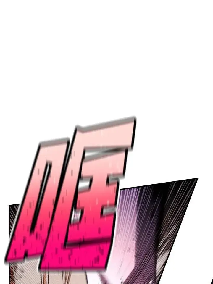 漫画《转世定律》第84话第68张图