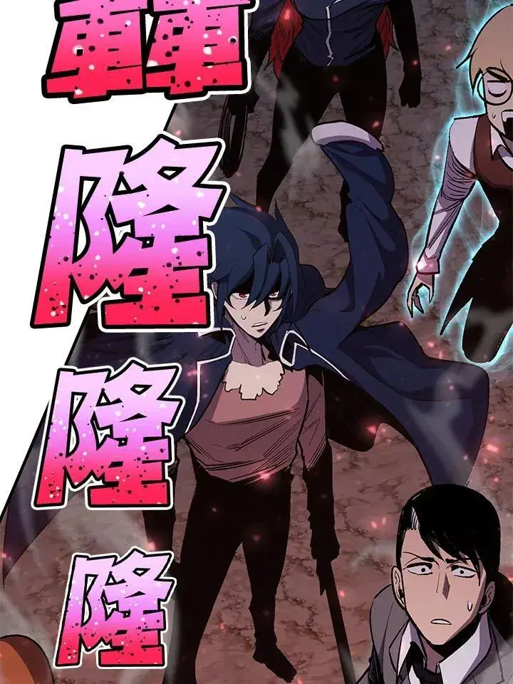 漫画《转世定律》第84话第70张图