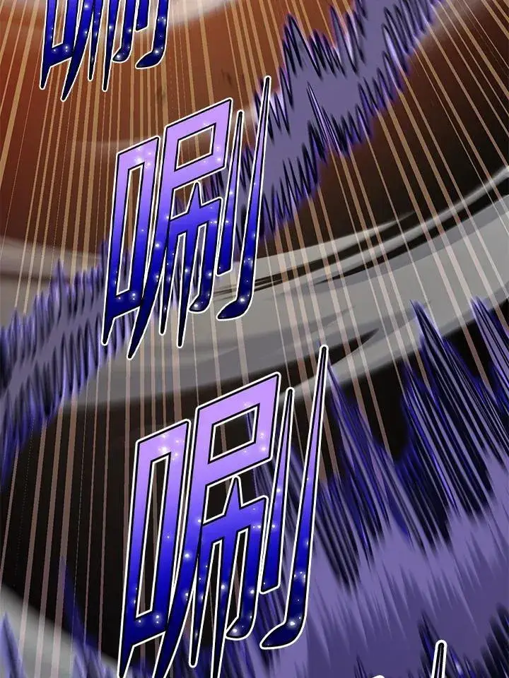 漫画《转世定律》第84话第81张图