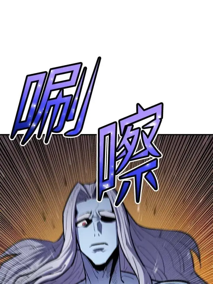 漫画《转世定律》第84话第83张图