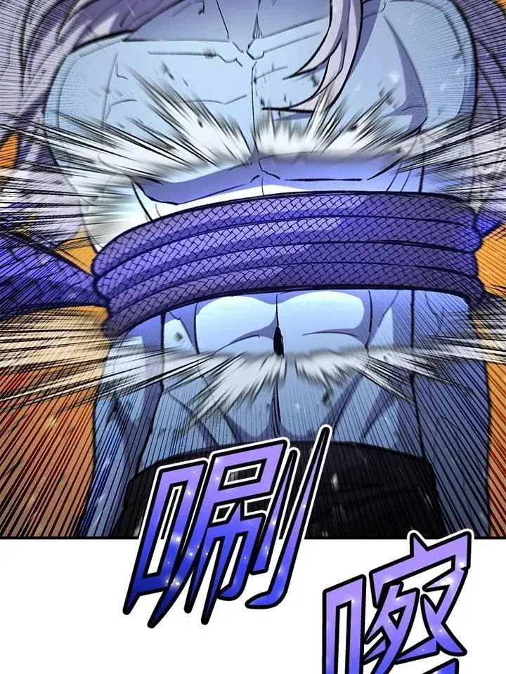 漫画《转世定律》第84话第84张图
