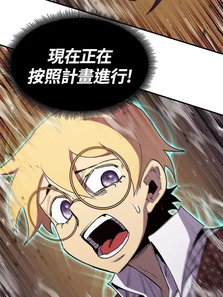 漫画《转世定律》第85话第54张图