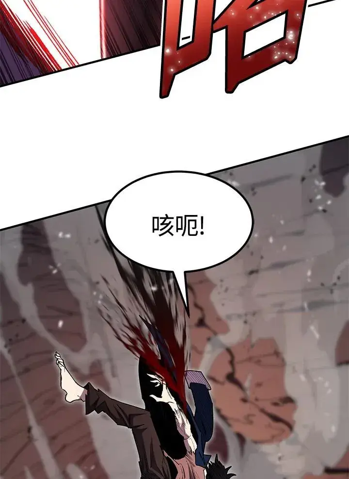 漫画《转世定律》第85话第60张图