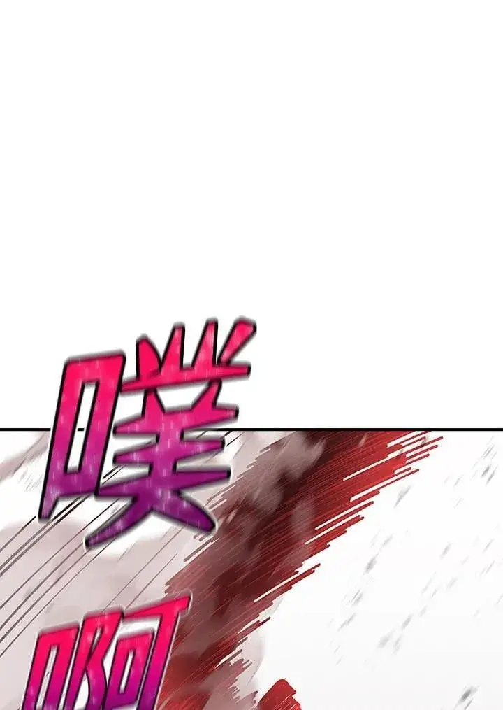 漫画《转世定律》第85话第80张图