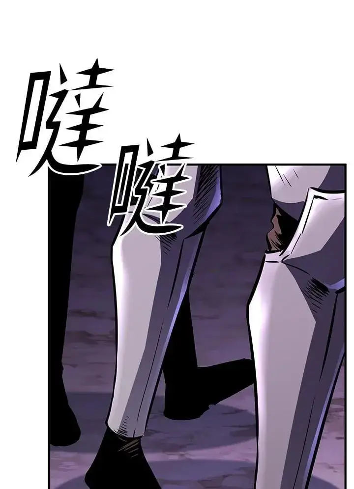 漫画《转世定律》第86话第102张图
