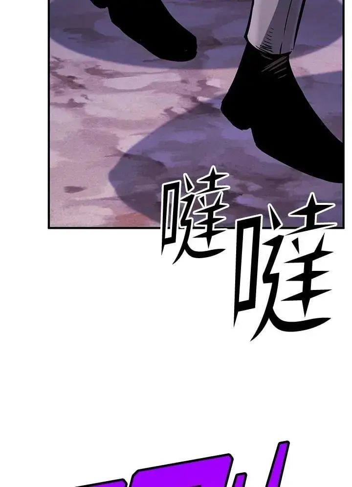 漫画《转世定律》第86话第103张图