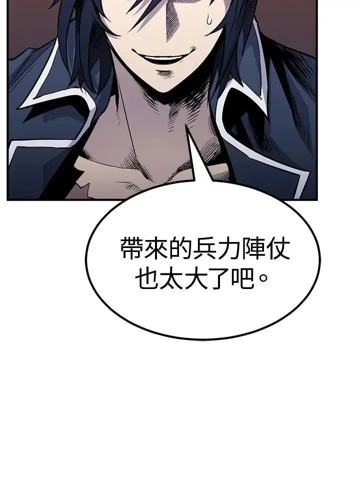 漫画《转世定律》第86话第108张图
