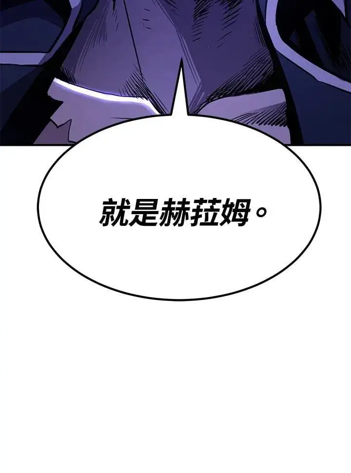 漫画《转世定律》第86话第124张图