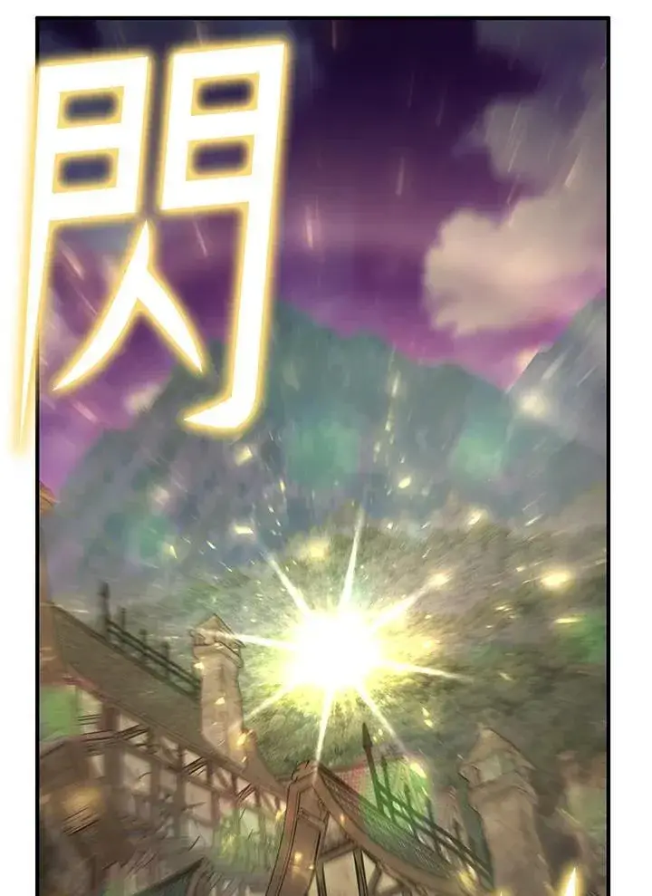 漫画《转世定律》第86话第13张图