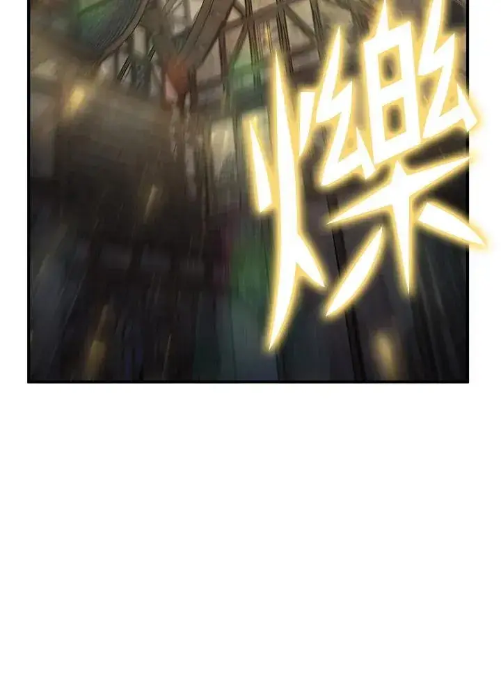 漫画《转世定律》第86话第14张图