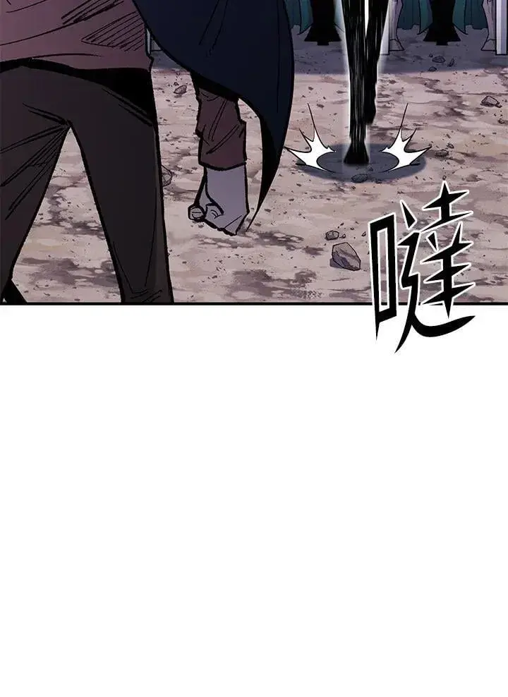 漫画《转世定律》第86话第142张图