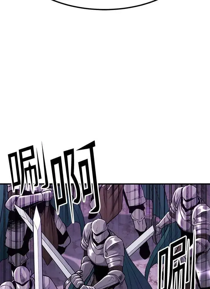 漫画《转世定律》第86话第145张图